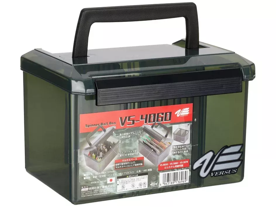 Meiho VS-4060 SMALL PLASTIC TACKLE BOX